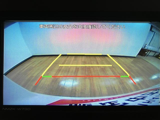 タントX/純正7インチナビ/ドラレコ/ETC/左側電動スライドドア令和5年式/走行2800キロ純正7インチナビ(NMZK−W73D)/前後ドラレコ/ETC/左側パワースライドドア/電子パーキング/ブレーキホールド/運転席・助手席シートヒーター/マット/ワイドバイザー(大阪府)の中古車