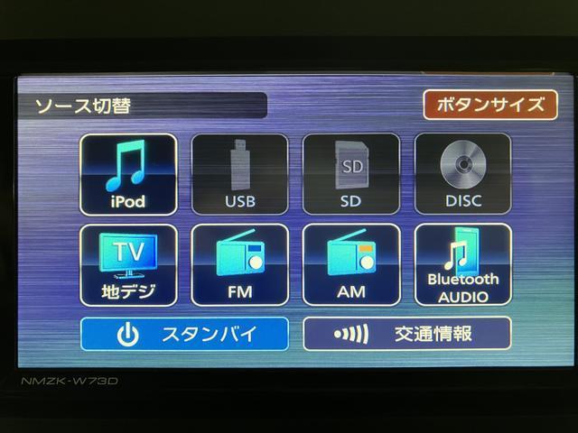 タントX/純正7インチナビ/ドラレコ/ETC/左側電動スライドドア令和5年式/走行2800キロ純正7インチナビ(NMZK−W73D)/前後ドラレコ/ETC/左側パワースライドドア/電子パーキング/ブレーキホールド/運転席・助手席シートヒーター/マット/ワイドバイザー(大阪府)の中古車