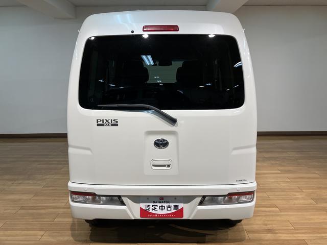 ピクシスバンクルーズターボ　ＳＡIII／７インチナビ／マット／バイザー７インチナビ／ドライブレコーダー／マット／ワイドバイザー／キーレスエントリー／電動格納ミラー／ＬＥＤヘッドランプ／マニュアルエアコン（大阪府）の中古車