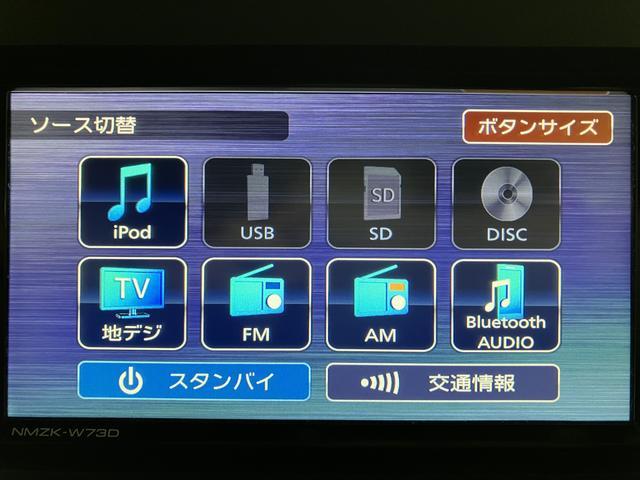 タントカスタムX エコアイドルレス/純正ナビ/ドラレコ/ETC令和5年式/走行1.9万キロ/車検整備付き/純正ナビ(NMZK−W73D)/Bluetooth/フルセグ/バックカメラ/ドラレコ/ETC/エコアイドルレス/両側パワースライドドア/キーフリー(大阪府)の中古車