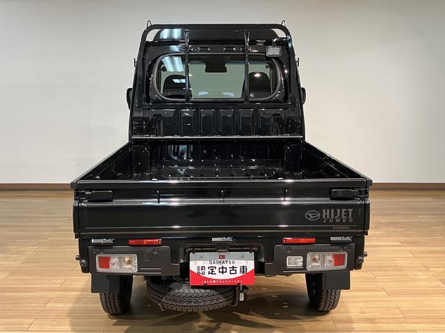 ハイゼットトラックジャンボエクストラ　２ＷＤ／ＣＶＴ／新車保証継承令和７年式／走行２１キロ／新車保証継承／２ＷＤ／ＣＶＴ／キーフリー／ＬＥＤヘッドライト／衝突軽減ブレーキ／フォグランプ／ラバーマット／電動格納式ドアミラー／アイドリングストップ（大阪府）の中古車