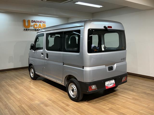 ハイゼットカーゴスペシャル 2WD/CVT/令和4年式/走行4.1万キロ令和4年式/走行4.1万キロ/2WD/CVT/AM、FMラジオ/車検整備付き/ラバーマット/バイザー/衝突軽減ブレーキ/アシストグリップ/アイドリングストップ/(大阪府)の中古車