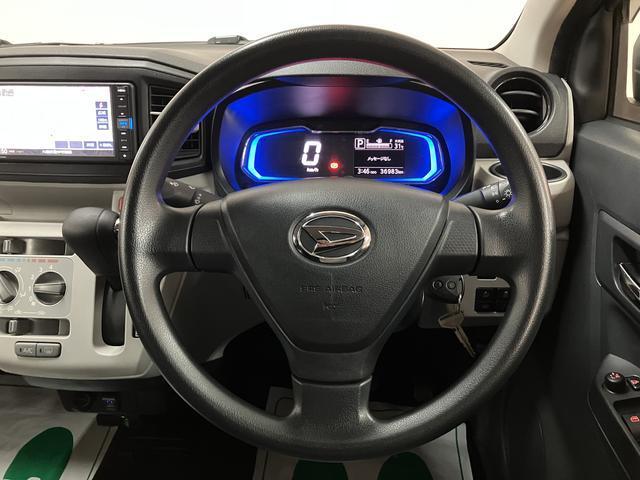 ミライースX SAIII/令和1年式/車検整備付き純正7インチナビ(NMZK−W69D)/ETC/走行37000キロ/LEDヘッドランプ/オートハイビーム/電動格納ミラー/USB/マニュアルエアコン/キーレス/マット/ワイドバイザー(大阪府)の中古車