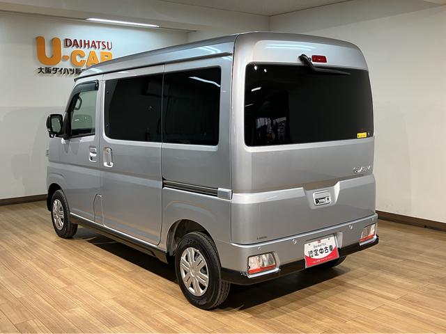 アトレーRS/クルコン/ナビ/バックカメラ/ドラレコ/ETC/LED走行1.1万キロ/両側電動スライドドア/車検整備渡し/LEDヘッドライト&フォグランプ/新車保証継承/障害物センサー/スマートキー/ステアリングリモコン/衝突軽減ブレーキ/横滑り防止装置/(大阪府)の中古車