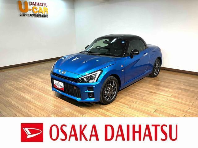 コペンGR スポーツ 元試乗車/BBSアルミ/専用レカロシート元試乗車/令和7年式/走行0.2万キロ/ターボ車/オーディオレス/16インチBBSアルミホイール/専用ショックアブソーバー/専用ステアリング/専用レカロシート/専用メーター/LEDヘッドライト/(大阪府)の中古車