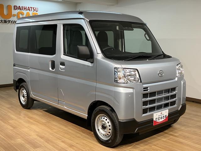 ハイゼットカーゴＤＸ／新車保証継承／走行４ｋｍ／令和８年式／ラジオ／キーレス新車保証継承／走行４ｋｍ／令和８年式／４ＷＤ／ＡＭ・ＦＭラジオ／キーレスエントリー／両側スライドドア／衝突被害軽減ブレーキ／コーナーセンサー／ハロゲンヘッドライト／フロントパワーウィンドウ（大阪府）の中古車