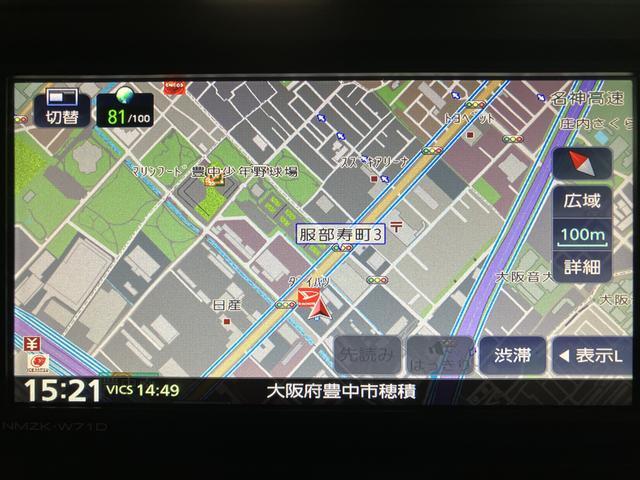 ロッキーX/純正7インチナビ/パノラマモニター/前後ドラレコ/ETC令和3年式/走行24000キロ/ナビ(NMZK−W71D)/オートライト/オートハイビーム/LEDヘッドランプ/オートエアコン/USB/16インチアルミホイール/衝突軽減ブレーキ/Bluetooth(大阪府)の中古車