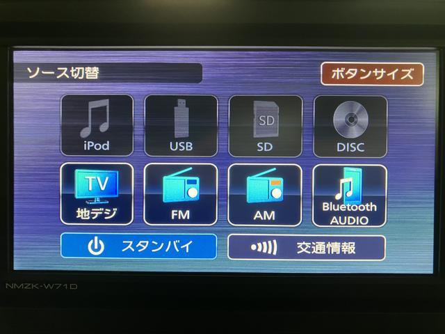 ロッキーX/純正7インチナビ/パノラマモニター/前後ドラレコ/ETC令和3年式/走行24000キロ/ナビ(NMZK−W71D)/オートライト/オートハイビーム/LEDヘッドランプ/オートエアコン/USB/16インチアルミホイール/衝突軽減ブレーキ/Bluetooth(大阪府)の中古車