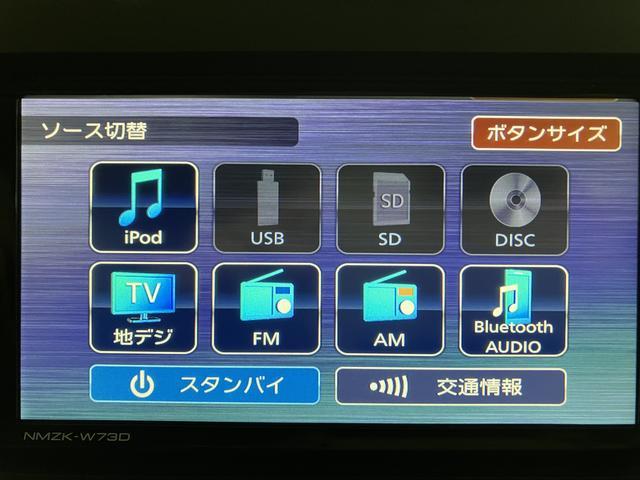 タントファンクロス 純正ナビ/バックカメラ/前後ドラレコ/令和6年式/走行2.1万キロ/新車保証継承/純正ナビ(NMZK−W73D)/フルセグ/Bluetooth/CD/DVD/前後ドラレコ/ETC/両側パワースライドドア/ドアエッジモール(大阪府)の中古車