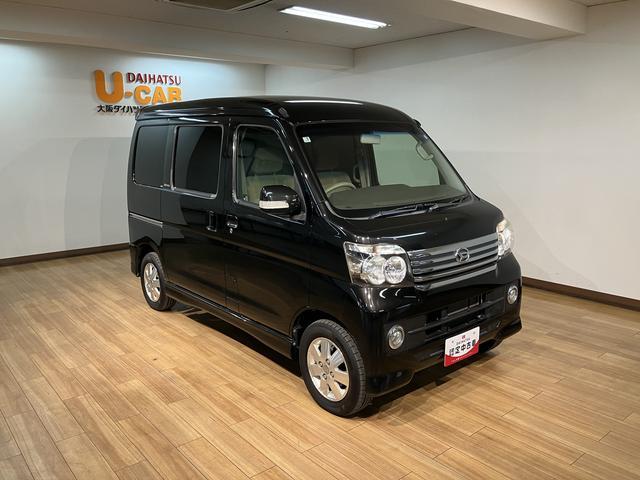 アトレーワゴンカスタムターボＲＳリミテッド　平成２９年式／走行６．０万キロターボ車／平成２９年式／走行６．０万キロ／片側パワースライドドア／ＣＤステレオ／アルミホイール／ＨＩＤヘッドライト／トップシェイドガラス／オートエアコン／キーレスエントリー（大阪府）の中古車