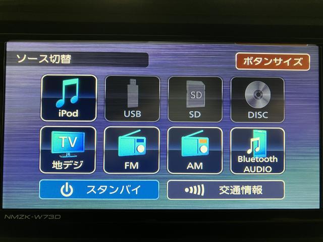 アトレーRS 純正ナビ/スマートインナーミラー/アルミホイールターボ/純正ナビ(NMZK−W73D)/バックカメラ/ドライブレコーダー/ETC/スマートインナーミラー/室内カーテン/アルミホイール/両側パワースライドドア/キーフリー/LEDヘッドライト(大阪府)の中古車