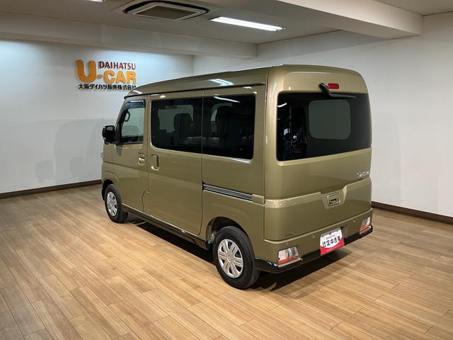 アトレーＲＳ　９インチディスプレイオーディオ／バックカメラ／ＥＴＣターボ／令和５年式／走行２．４万キロ／９インチディスプレイオーディオ／バックカメラ／前後ドラレコ／両側パワースライドドア／キーフリー／ＡＣＣ／ＬＥＤヘッドライト（大阪府）の中古車