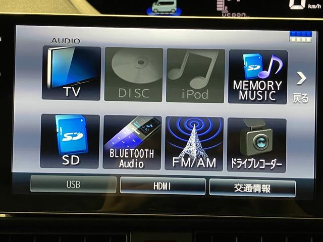 タントＸ　９インチナビ／両側パワースライドドア／ドラレコ／ＥＴＣ令和３年式／走行４．６万キロ／車検整備付き／両側パワースライドドア／純正９インチナビ／前後ドラレコ／バックカメラ／ＥＴＣ／キーフリー／ＬＥＤヘッドライト／衝突軽減ブレーキ／タイヤ４本交換（大阪府）の中古車