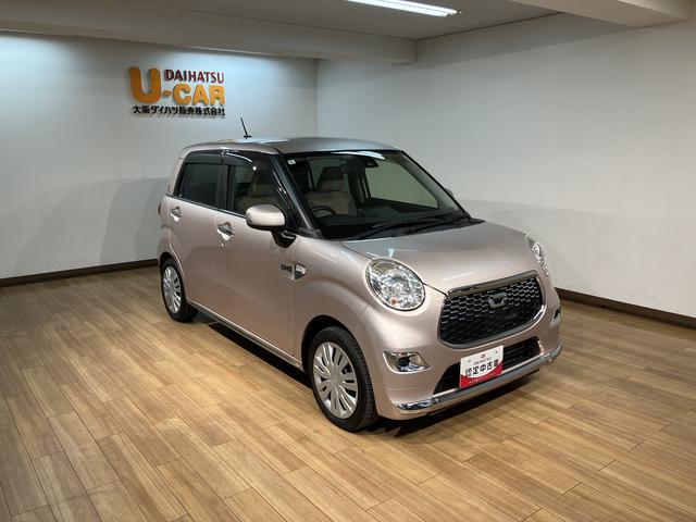 キャストスタイルX SAII/7インチナビ/USBソケット1年間走行距離無制限保証/走行3.7万km/純正7インチナビ/テレビ/ラジオ/Bluetooth/USBソケット/キーフリー/オートエアコン/オートライト/電動格納ドアミラー/ハロゲンヘッドライト(大阪府)の中古車