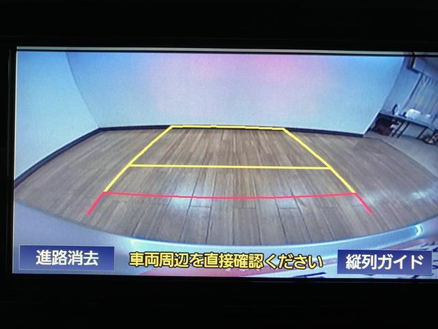 ルーミーX/走行4.0万km/ナビ/バックカメラ/前ドラレコ/ETC1年間走行距離無制限保証/走行4.0万km/7インチナビ/バックカメラ/前ドラレコ/ETC/片側パワースライドドア/LEDヘッドライト・フォグランプ/前席シートヒーター/コーナーセンサー/キーフリー(大阪府)の中古車