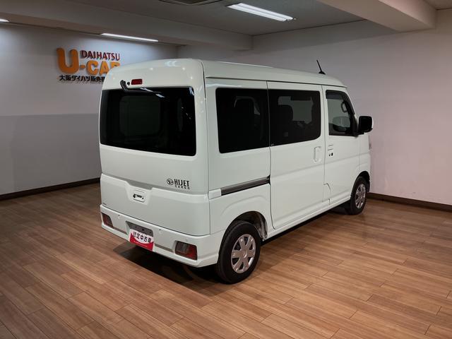 ハイゼットカーゴクルーズ/9インチDA/バックカメラ/前後ドラレコ/ETC1年間走行距離無制限保証/走行3.7万km/9インチDA/バックカメラ/前後ドラレコ/ETC/コーナーセンサー/LEDヘッドライト・フォグランプ/オートライト/オートハイビーム/HDMI/電格ミラー(大阪府)の中古車