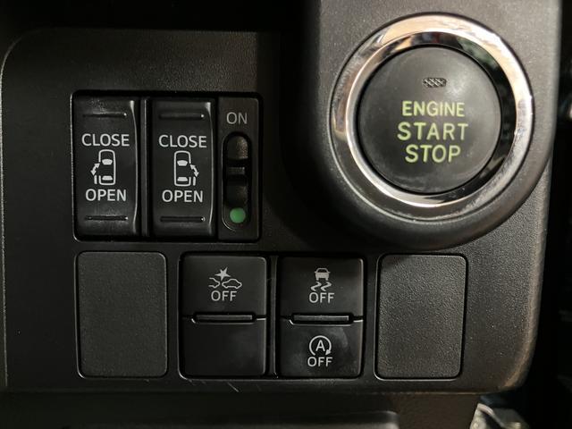 トールカスタムG SAII/純正7インチナビ/バックカメラ/ETC1年間走行距離無制限保証/走行8.1万km/純正7インチナビ/バックカメラ/ドライブレコーダー/ETC/両側パワースライドドア/前席シートヒーター/LEDヘッドライト・フォグランプ/オートライト(大阪府)の中古車