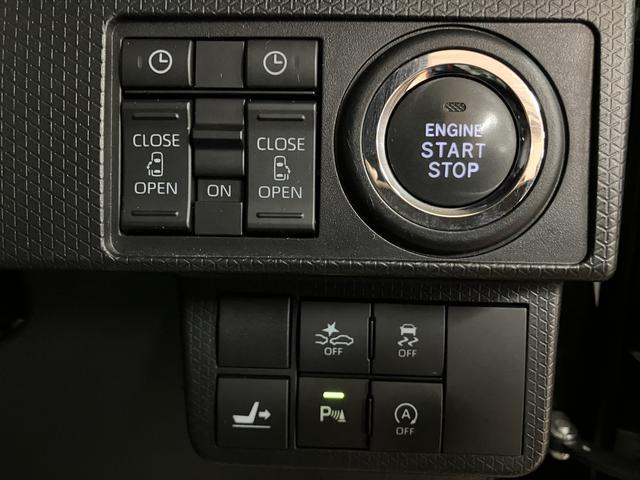 タントカスタムXスタイルセレクション オーディオレス/走行3.7万令和3年式/走行3.7万キロ/オーディオレス/両側パワースライドドア/キーフリー/LEDヘッドライト/衝突軽減ブレーキ/フォグランプ/シートヒーター/オートエアコン/オートライト/(大阪府)の中古車