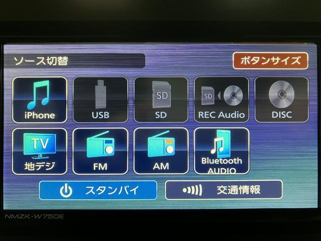 ムーヴ 中古車 Ｘ　純正ナビ／バックカメラ／ＥＴＣ／走行０．３万キロ令和７年式／走行０．３万キロ／新車保証継承／純正ナビ／ＣＤ／ＤＶＤ／Ｂｌｕｅｔｏｏｔｈ／ＵＳＢ／バックカメラ／ＥＴＣ／片側パワースライドドア／ＬＥＤヘッドライト／衝突軽減ブレーキ／
