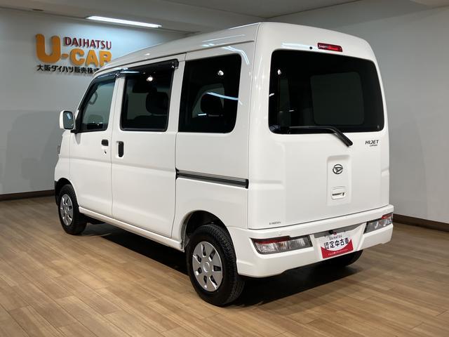 ハイゼットカーゴクルーズSAIII/1年保証/車検整備渡し/ナビ/ETC/バックカメラ/ビジネスパック/電動格納ミラー/パワーウインドウ/キーレス/LEDヘッドライト/障害物センサー/衝突軽減ブレーキ/横滑り防止装置/アイドリングストップ/オートハイビーム/フルフラット/(大阪府)の中古車