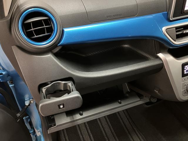キャストアクティバG SAII/車検整備渡し/1年保証/ナビ/ETC車検整備渡し/1年保証/ナビ/ETC/LEDヘッドライト/LEDフォグランプ/衝突軽減ブレーキ/横滑り防止装置/純正15インチアルミ/スマートキー/プッシュスタート/オートライト/オートミラー/(大阪府)の中古車