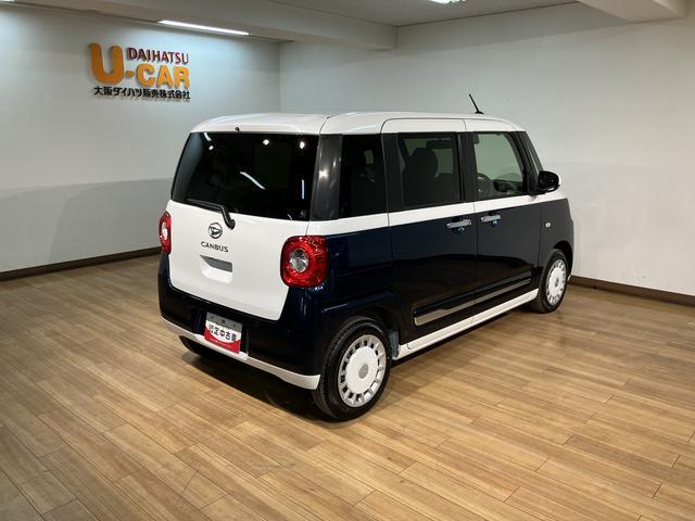 ムーヴキャンバスストライプスG 元試乗車/純正ナビ/バックカメラ令和7年式/走行0.1万キロ/元試乗車/両側パワースライドドア/キーフリー/LEDヘッドライト/純正ナビ/Bluetooth/フルセグ/CD/DVD/バックカメラ/フォグランプ/(大阪府)の中古車