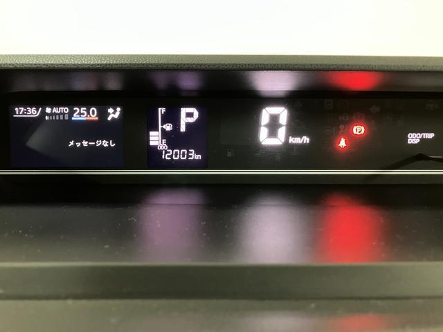 タントX 純正9インチナビ/両側電動スライド/Bドアスポイラー令和3年式/走行1.2万キロ/車検整備付き/純正9インチナビ/バックドアスポイラー/両側パワースライドドア/LEDヘッドライト/キーフリー/シートヒーター/助手席アシストグリップ(大阪府)の中古車