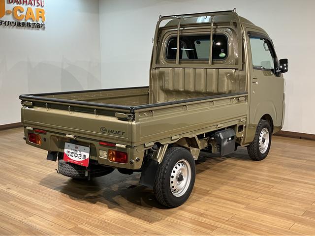 ハイゼットトラックハイルーフ/1年走行距離無制限保証/ナビ/5MT/2WD/ハイルーフ/ナビ/5MT/2WD/1年間走行距離無制限保証/ナビ/Bluetooth/CD再生/FM&AMラジオ/ワンセグテレビ/エアコン/パワステ/DVD再生/USB接続/ゲートプロテクター/(大阪府)の中古車