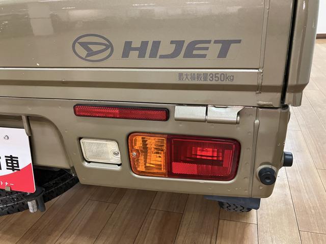 ハイゼットトラックハイルーフ/1年走行距離無制限保証/ナビ/5MT/2WD/ハイルーフ/ナビ/5MT/2WD/1年間走行距離無制限保証/ナビ/Bluetooth/CD再生/FM&AMラジオ/ワンセグテレビ/エアコン/パワステ/DVD再生/USB接続/ゲートプロテクター/(大阪府)の中古車