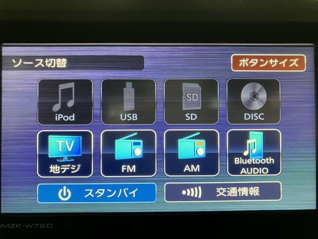 ハイゼットトラックジャンボエクストラ　純正ナビ／スマートインナーミラー令和４年式／走行３．４万キロ／車検整備付き／純正ナビ／バックカメラ／前後ドラレコ／ＥＴＣ／スマートインナーミラー／アルミホイール／リヤスモーク／ＬＥＤヘッドライト／フォグランプ／キーフリー（大阪府）の中古車