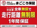 走行３．８万キロ／１年間走行距離無制限保証付き／ＣＤステレオ／ＦＭラジオ／ＡＭラジオ／ＥＴＣ／電動格納式ドアミラー／バイザー／フロアマット／キーレスエントリー／（大阪府）の中古車