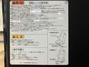 ９インチディスプレイオーディオ／Ｂｌｕｅｔｏｏｔｈ／バックカメラ／ＬＥＤヘッドライト／衝突軽減ブレーキ／アダプティブクルーズコントロール／電動ウインチ／ＥＴＣ／キーフリー（大阪府）の中古車