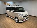 車検整備付き／平成３０年式／走行５．０万キロ／８インチナビ／パノラマモニター／ドラレコ／ＥＴＣ／ルーフキャリア／ミニライトアルミホイール／両側パワースライド／メッキガーニッシュ／ウッド調ストライプ（大阪府）の中古車