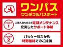 クルーズコントロール・エントリーナビ・Ｂｌｕｅｔｏｏｔｈ・ＵＳＢ・フロントドラレコ・ＥＴＣ・コーナーセンサー・電子パーキングブレーキ・電動格納ミラー・１４インチ純正アルミホイール・両側電動スライドドア（大阪府）の中古車