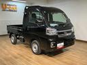 令和７年式／走行２１キロ／新車保証継承／２ＷＤ／ＣＶＴ／キーフリー／ＬＥＤヘッドライト／衝突軽減ブレーキ／フォグランプ／ラバーマット／電動格納式ドアミラー／アイドリングストップ（大阪府）の中古車