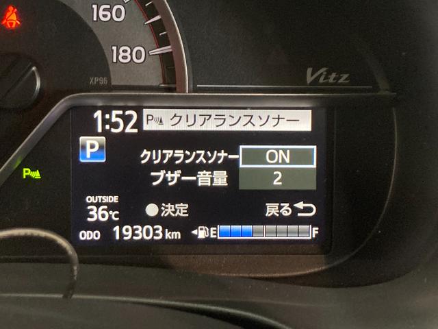 ヴィッツＦ　セーフティーエディションIII　９インチフルセグナビ追突被害軽減ブレーキ　トヨタセーフティセンス　ＬＥＤ　スマートキー　９インチフルセグナビ　ＤＶＤ　Ｂｌｕｅｔｏｏｔｈ　前後ドラレコ　バックカメラ（滋賀県）の中古車