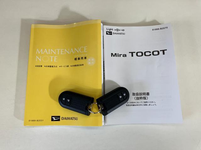 ミラトコットＧ　ＳＡ３　スマートキー　オートエアコン　前席シートヒーター追突被害軽減ブレーキ　スマアシ３　コーナーセンサー　ＬＥＤ　スマートキー　オートエアコン　ＣＤステレオ　前席シートヒーター　ナビ取付時用バックカメラ（滋賀県）の中古車