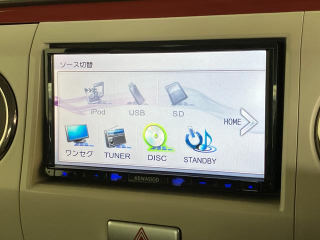 アルトラパンショコラＸ　スマートキー　ワンセグナビ　車検整備付ＨＩＤライト　スマートキー　オートエアコン　ワンセグナビ　ＤＶＤ　ＥＴＣ車載器（滋賀県）の中古車