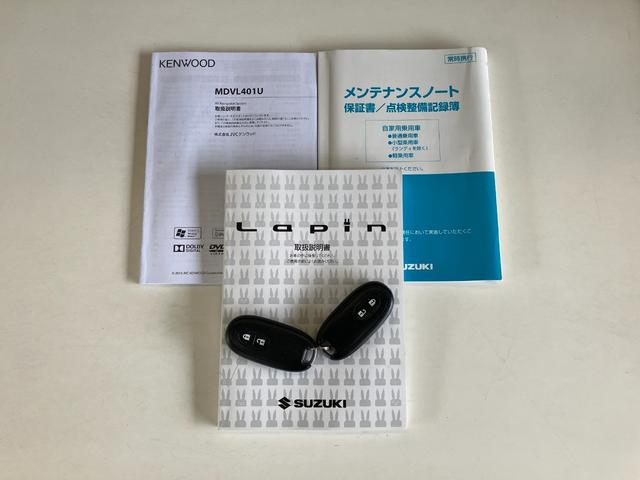 アルトラパンショコラＸ　スマートキー　ワンセグナビ　車検整備付ＨＩＤライト　スマートキー　オートエアコン　ワンセグナビ　ＤＶＤ　ＥＴＣ車載器（滋賀県）の中古車