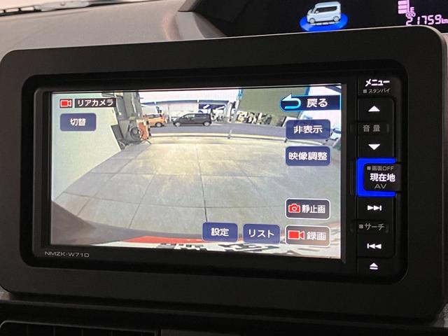 タントX フルセグナビ バックカメラ 前後ドラレコ 車検整備付衝突被害軽減ブレーキ コーナーセンサー フルセグナビ Bluetooth DVD再生 USB バックカメラ 前後ドラレコ 両側電動スライドドア 前席シートヒーター LED オートライト スマートキー(滋賀県)の中古車