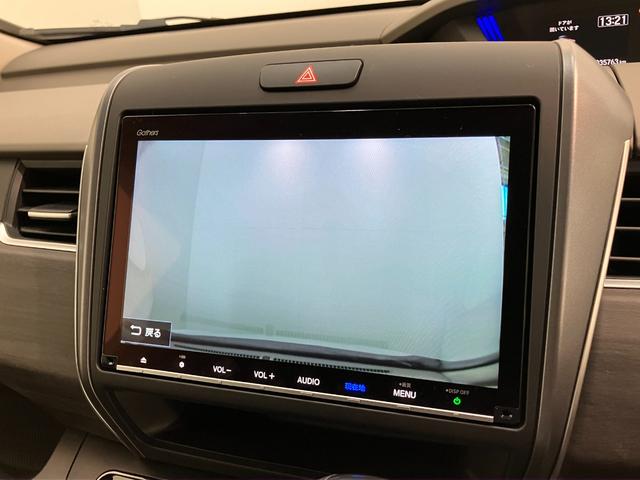 フリード＋Ｇ・ホンダセンシング　９型ナビ　レーダークルコン追突被害軽減ブレーキ　スマートキー　前席シートヒーター　９型フルセグナビ　ＤＶＤ　Ｂｌｕｅｔｏｏｔｈ　ＵＳＢ　ＭＳＶ　ナビ連動ドラレコ　レーダークルーズコントロール　両側電動スライドドア（滋賀県）の中古車