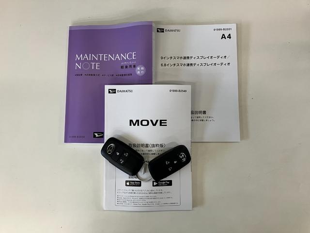 ムーヴＲＳ　ターボ　９型ディスプレイオーディオ　レーダークルコン衝突被害軽減ブレーキ　コーナーセンサー　ディスプレイオーディオ　フルセグ　バックカメラ　Ｂｌｕｅｔｏｏｔｈ　ＵＳＢ　両側電動スライドドア　ＬＥＤ　クルーズコントロール　ワイヤレス充電器　エコアイドル（滋賀県）の中古車