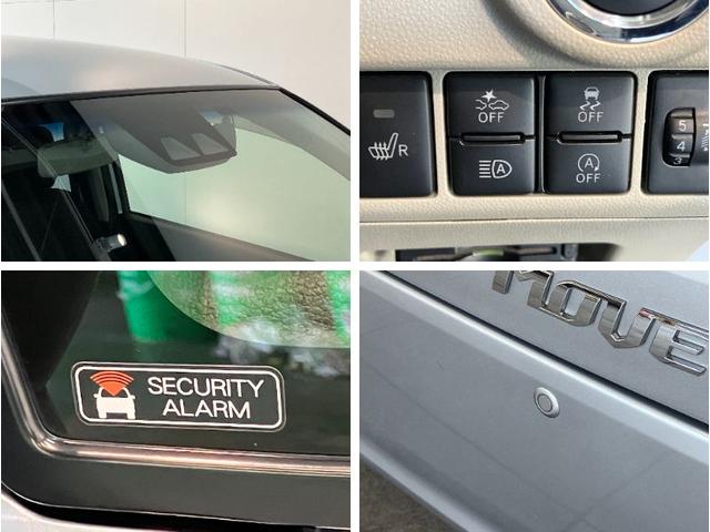 ムーヴXリミテッド2SA3 CDステレオ スマートキー 車検整備付衝突被害軽減ブレーキ バックカメラ(ナビ装着時用) CDステレオ ドラレコ ETC シートヒーター LED オートライト オートエアコン 電動格納式ミラー マニュアルレベリング スマートキー(滋賀県)の中古車
