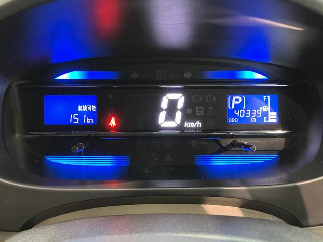ミライースＸ　リミテッドＳＡ　ＣＤステレオ　電格ミラー　車検整備付衝突被害軽減ブレーキ　ＣＤステレオ　ＵＳＢ　キーレスエントリー　電動格納式ドアミラー　マニュアルエアコン　マニュアルレベリング　エコアイドル　セキュリティアラーム　車検整備付（滋賀県）の中古車