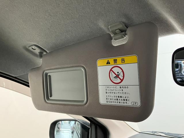 ミライースＸ　リミテッドＳＡ　ＣＤステレオ　電格ミラー　車検整備付衝突被害軽減ブレーキ　ＣＤステレオ　ＵＳＢ　キーレスエントリー　電動格納式ドアミラー　マニュアルエアコン　マニュアルレベリング　エコアイドル　セキュリティアラーム　車検整備付（滋賀県）の中古車
