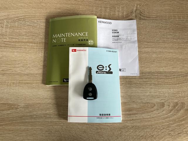 ミライースＸ　リミテッドＳＡ　ＣＤステレオ　電格ミラー　車検整備付衝突被害軽減ブレーキ　ＣＤステレオ　ＵＳＢ　キーレスエントリー　電動格納式ドアミラー　マニュアルエアコン　マニュアルレベリング　エコアイドル　セキュリティアラーム　車検整備付（滋賀県）の中古車