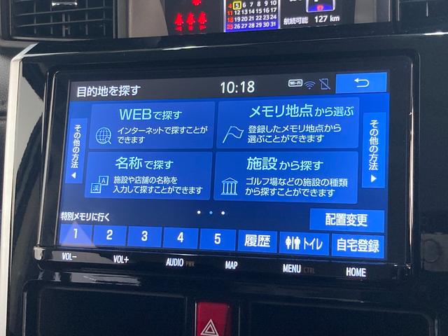 タンクカスタムＧ　９インチフルセグナビ　バックカメラ　車検整備付追突被害軽減ブレーキ　ＬＥＤライト　スマートキー　両側電動スライドドア　クルーズコントロール　９インチフルセグナビ　ＤＶＤ　Ｂｌｕｅｔｏｏｔｈ　ＣＤ録音　バックカメラ（滋賀県）の中古車