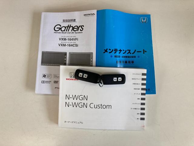 Ｎ−ＷＧＮＧ・Ｌパッケージ　走行３万キロ　ナビ　バックカメラスマートキー　オートエアコン　ワンセグナビ　バックカメラ（滋賀県）の中古車