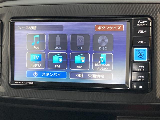 ミライースＬ　ＳＡIII　フルセグナビ　バックカメラ　キーレス衝突被害軽減ブレーキ　フルセグナビ　Ｂｌｕｅｔｏｏｔｈ　ＤＶＤ再生　バックカメラ　オートライト　マニュアルエアコン　マニュアルレベリング　全席パワーウィンドウ　キーレスエントリー　エコアイドル（滋賀県）の中古車