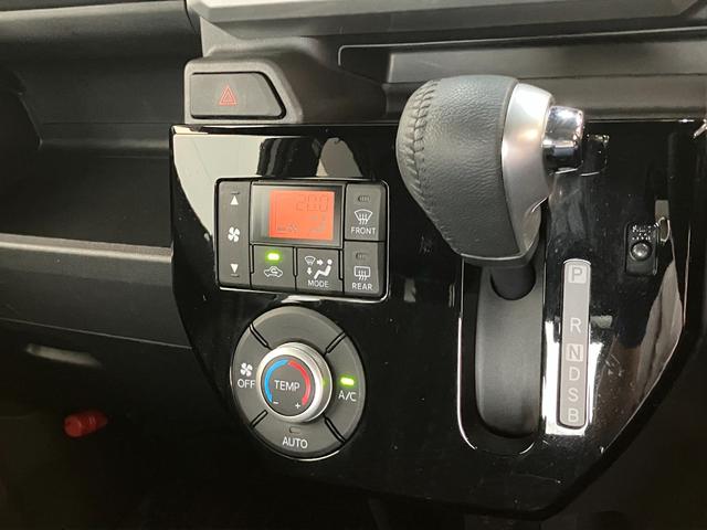 ウェイクＧターボＶＳ　ＳＡ３　走行１万８千キロ弱　車検整備付追突被害軽減ブレーキ　スマアシ３　ＬＥＤ　リヤコーナーセンサー　両側電動スライドドア　スマートキー　オートエアコン　ＣＤステレオ　ナビ取付時用バックカメラ（滋賀県）の中古車